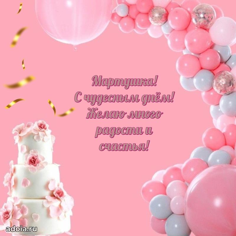 Современная открытка племяннице