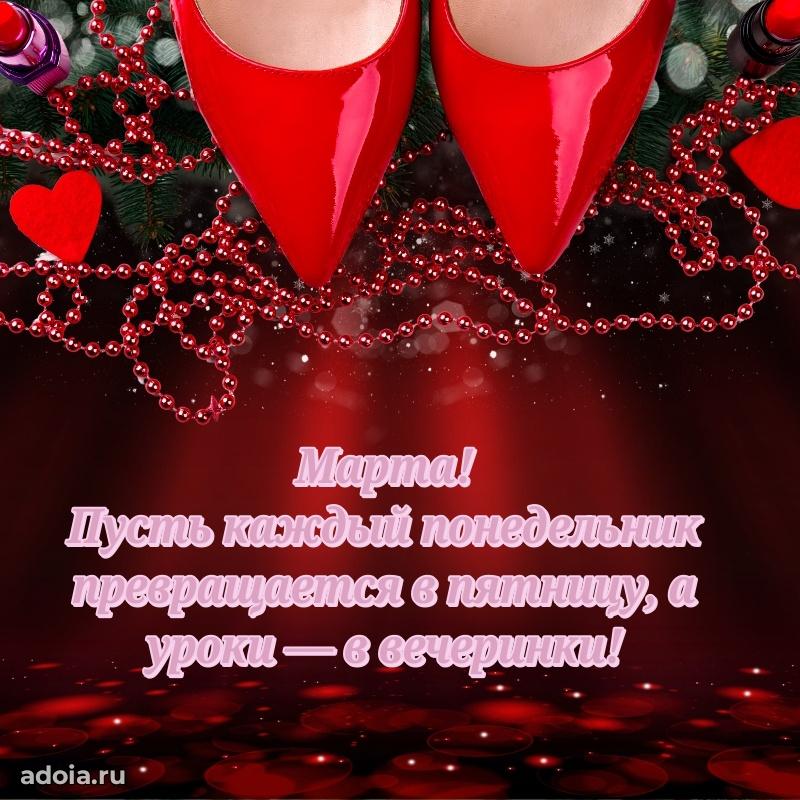 Современная открытка племяннице