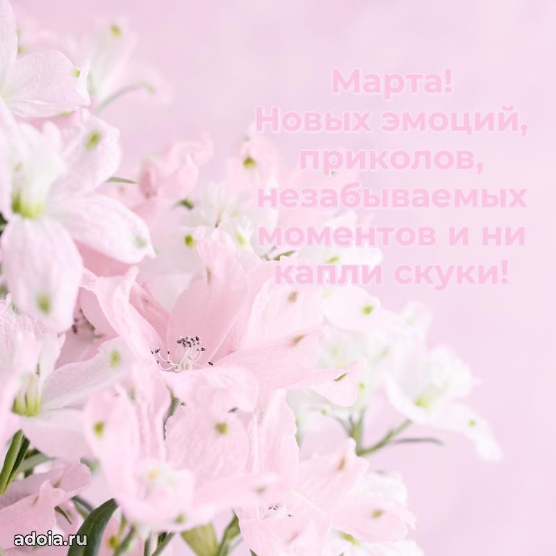 Поздравление с днем рождения девушке