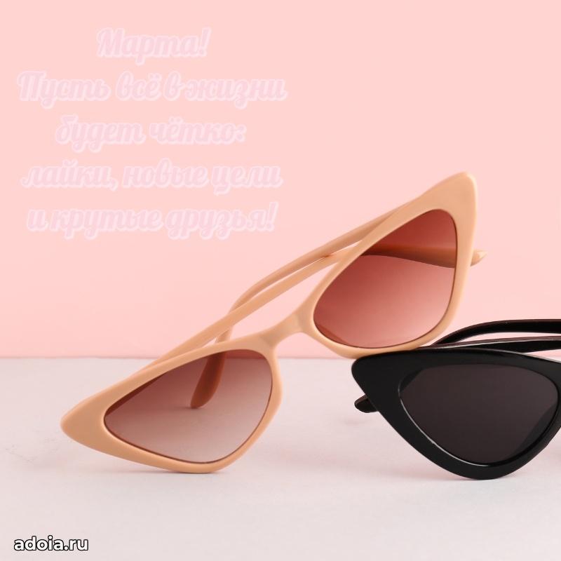 Новые открытки с днем рождения праздничные Марте