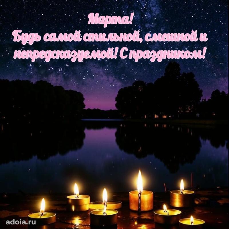 Современная открытка племяннице