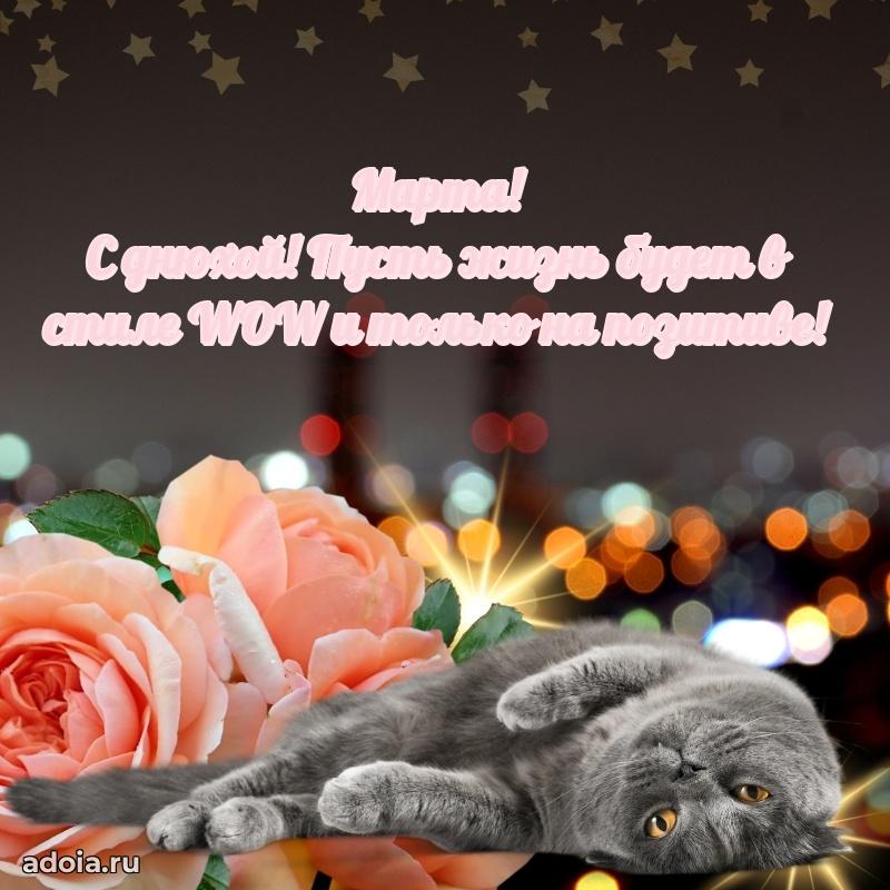 Бесплатная открытка дочери