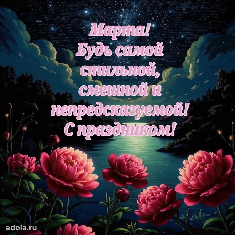 Поздравление с днем рождения девушке