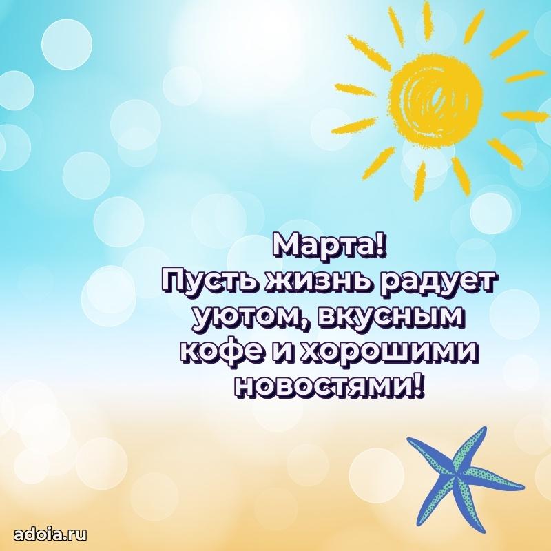 Поздравление с днем рождения женщине