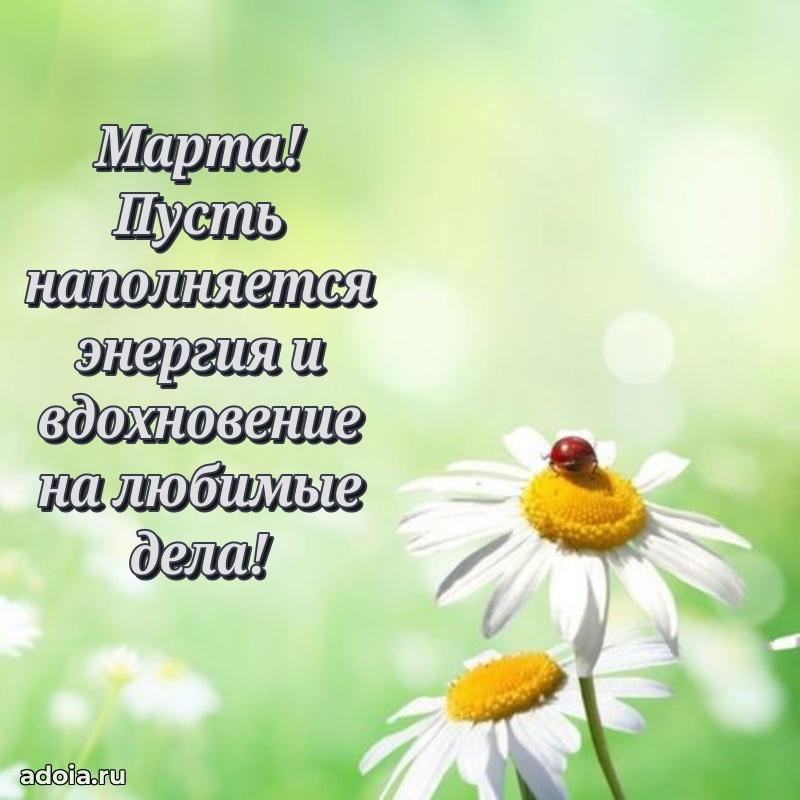 Современная открытка любовнице