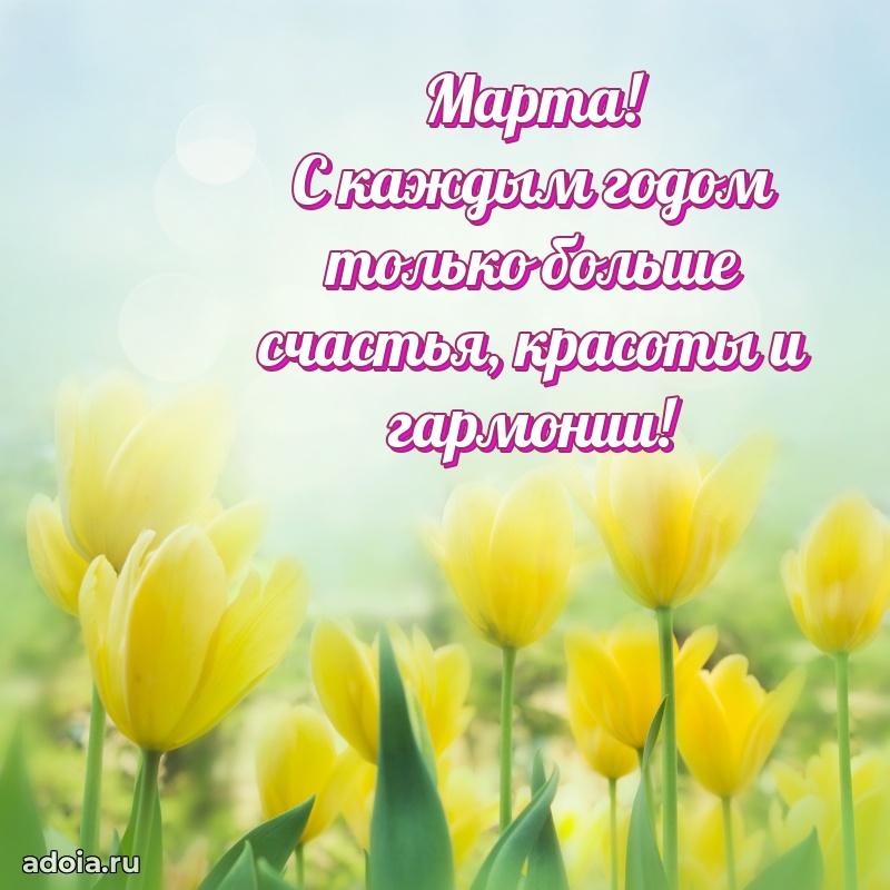 Современная открытка супруге