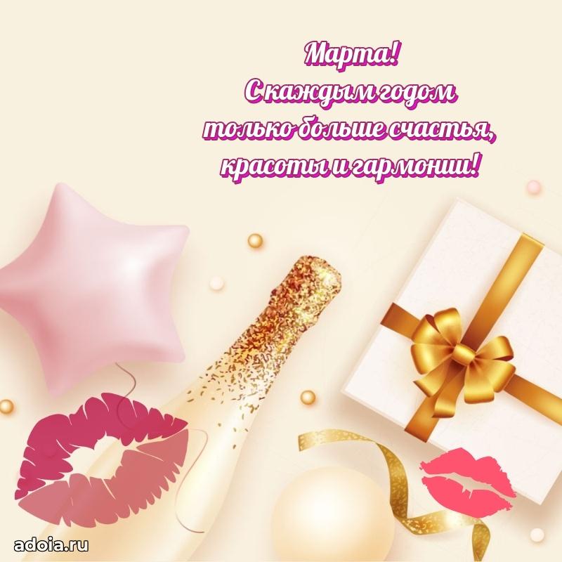 Поздравление с днем рождения девушке