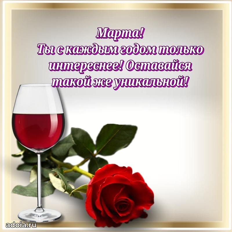 Поздравление с днем рождения девушке