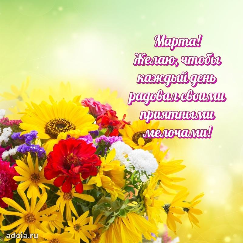 Поздравление с днем рождения сестре в стихах