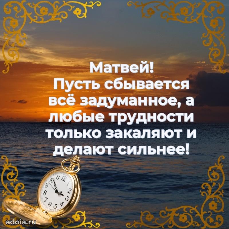 Поздравление с днем рождения мужчине в прозе