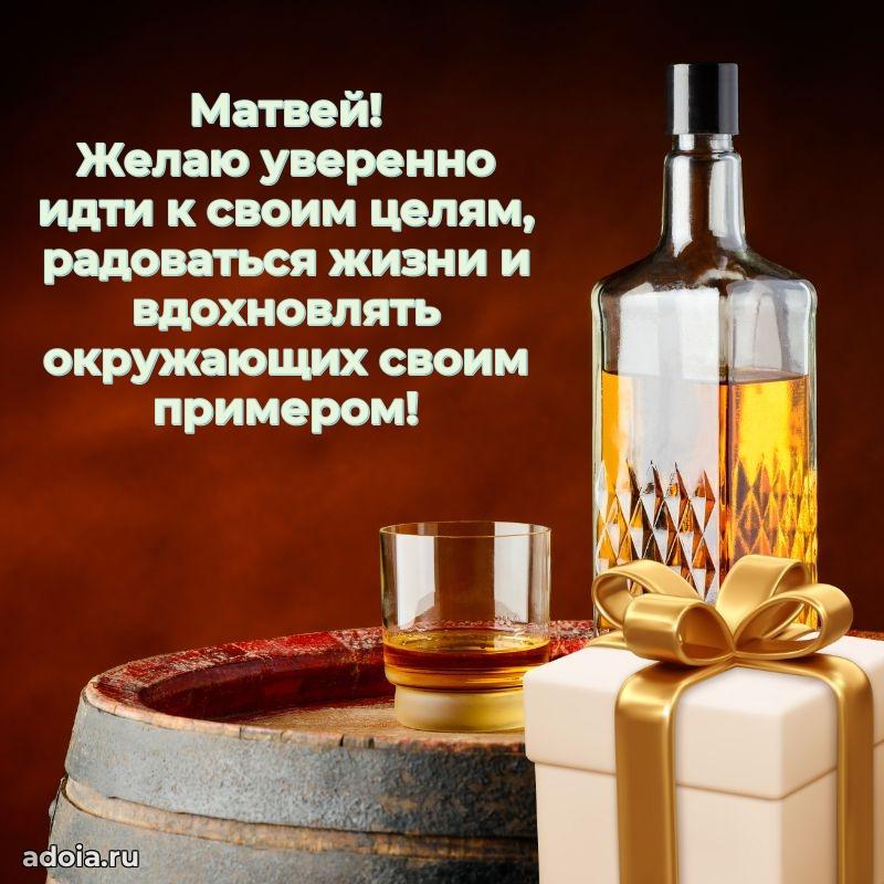 Современная открытка мужику
