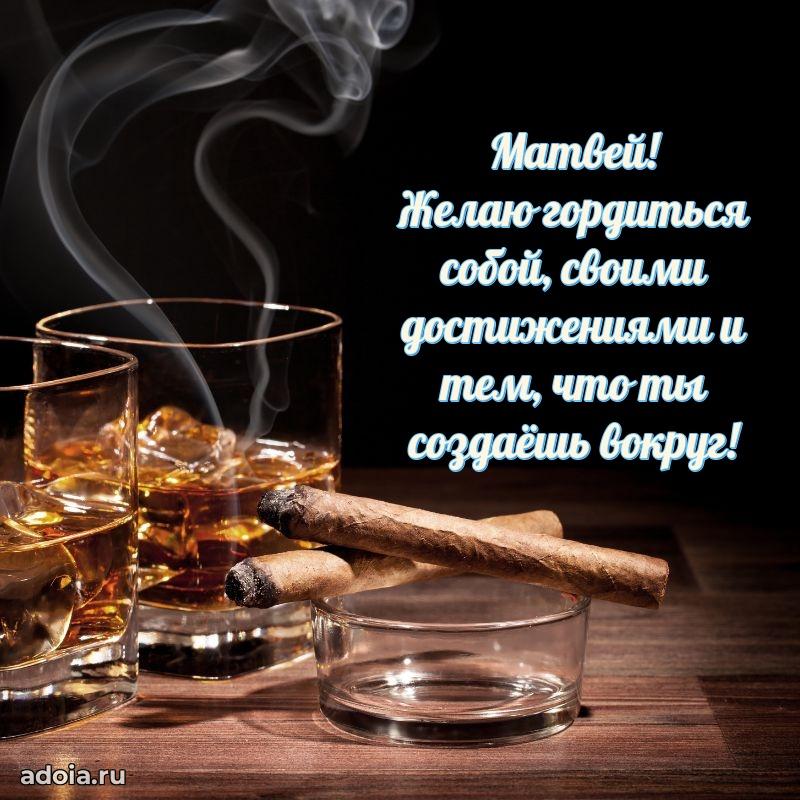 Поздравление с днем рождения папе