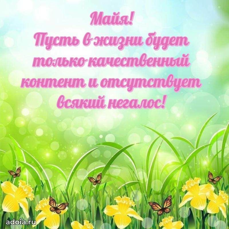 Поздравление с днем рождения внучке в стихах