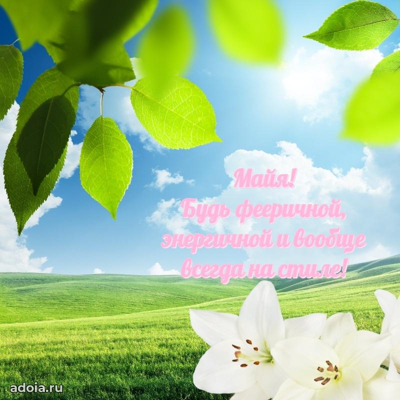 Бесплатная открытка дочери