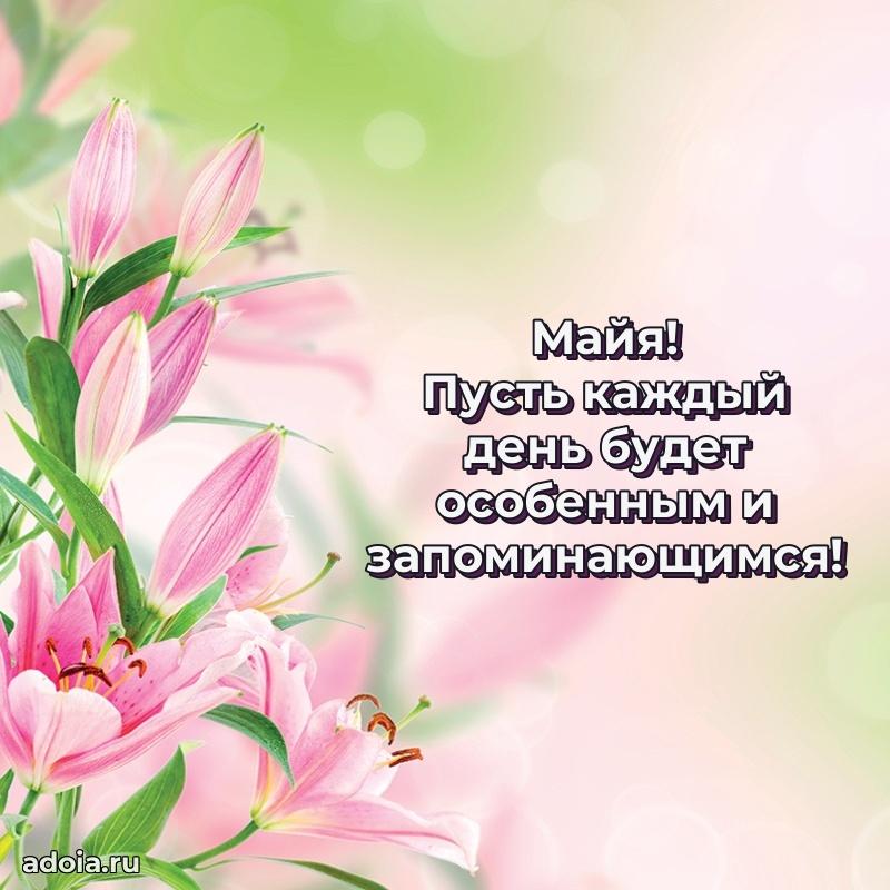 Поздравление с днем рождения женщине в стихах