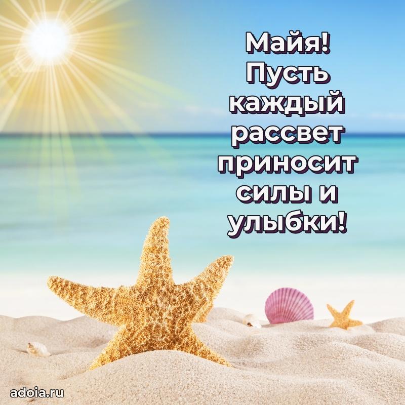 Поздравление с днем рождения женщине