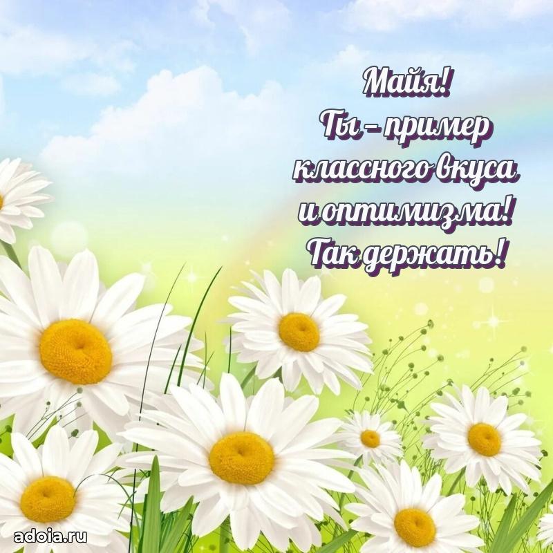 Поздравление с днем рождения женщине в стихах
