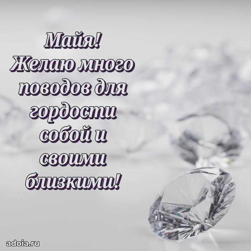 Современная открытка любовнице