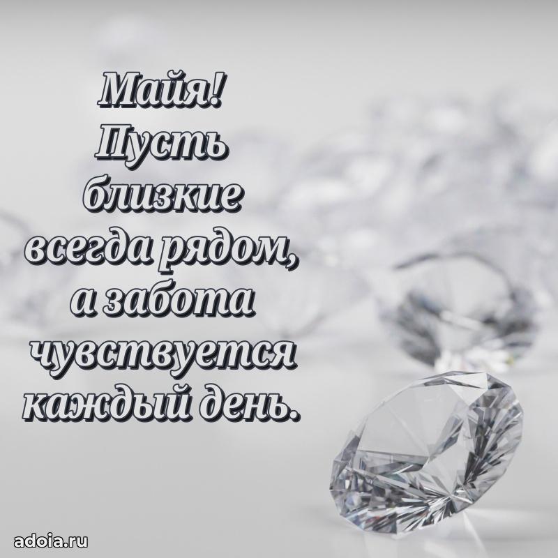 Поздравление с днем рождения женщине в стихах