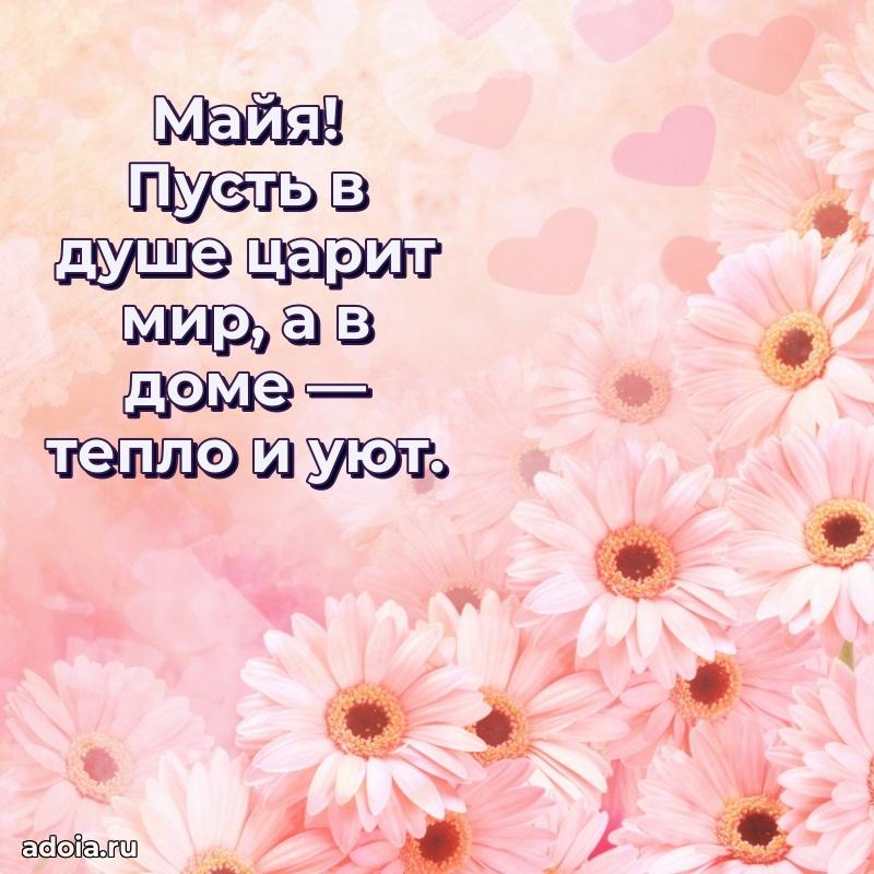 Современная открытка любовнице