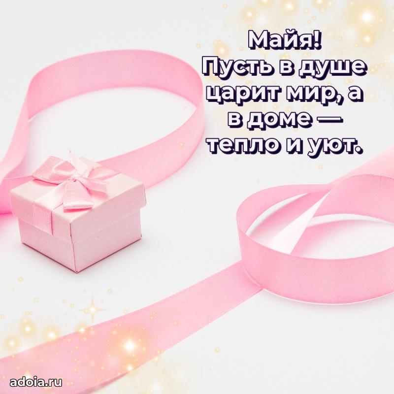 Бесплатная открытка тете