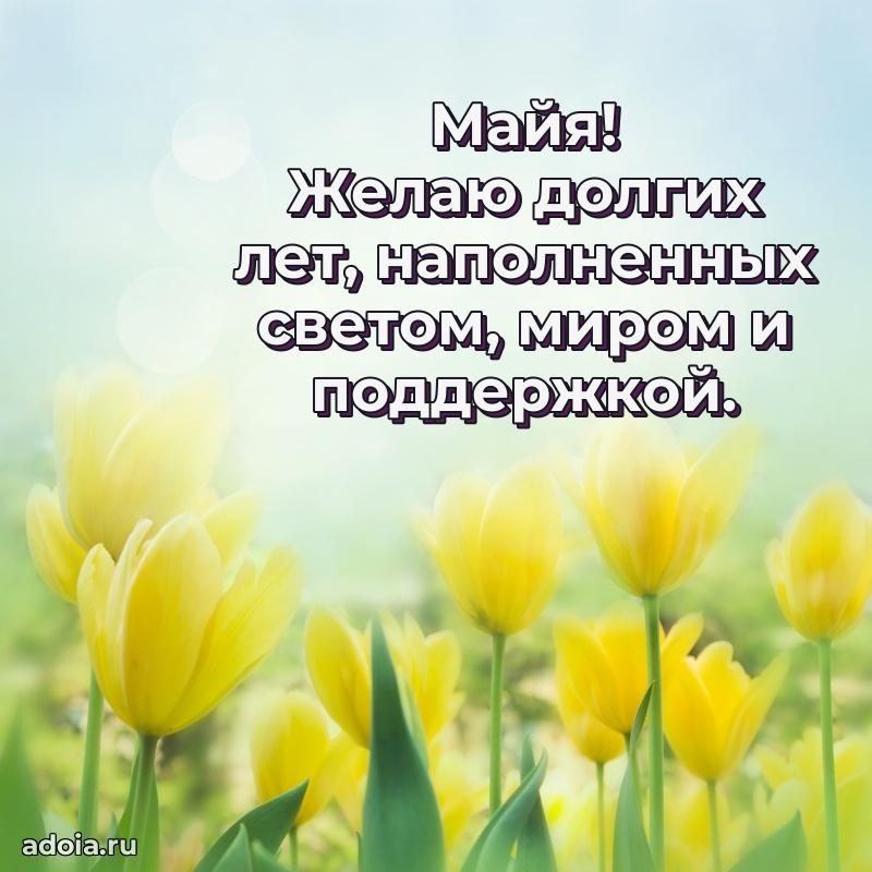 Поздравление с днем рождения женщине