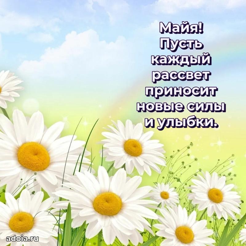 Поздравление с днем рождения женщине в стихах