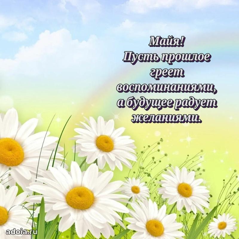 Бесплатная открытка тете