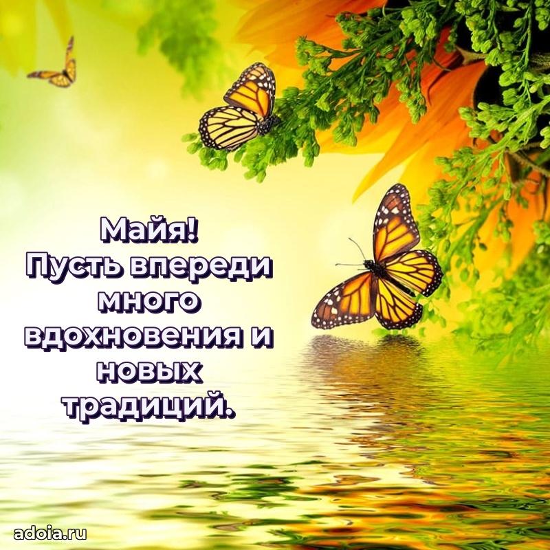 Поздравление с днем рождения сестре в стихах