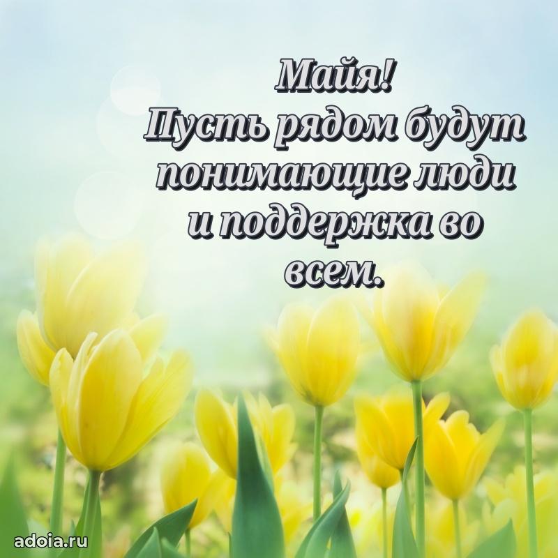 Современная открытка супруге