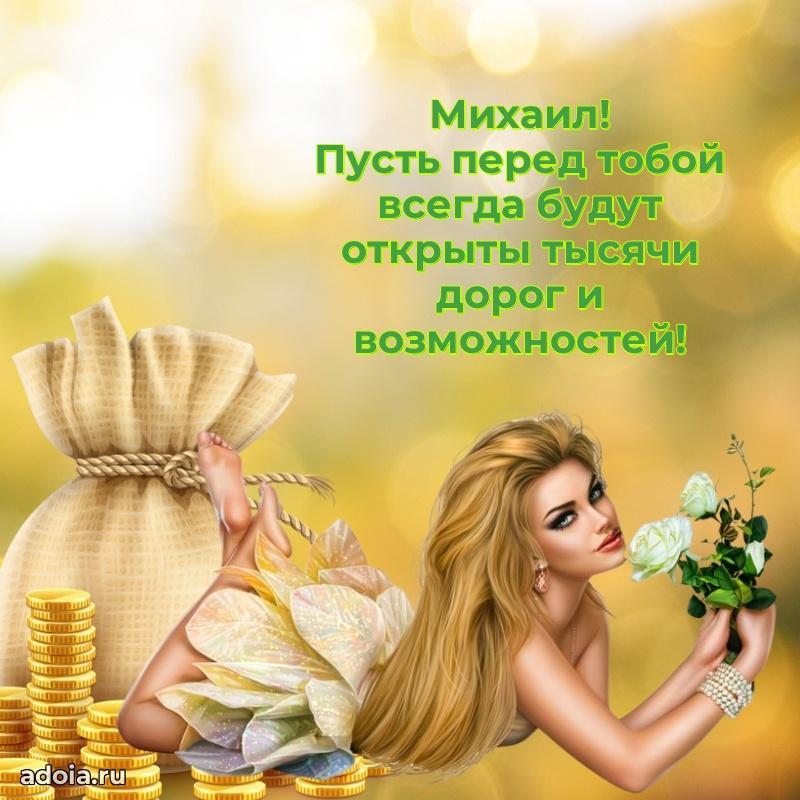 Поздравление с днем рождения внуку