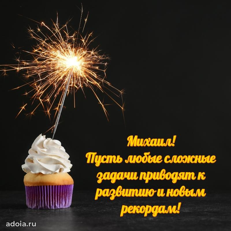 Современная открытка племяннику