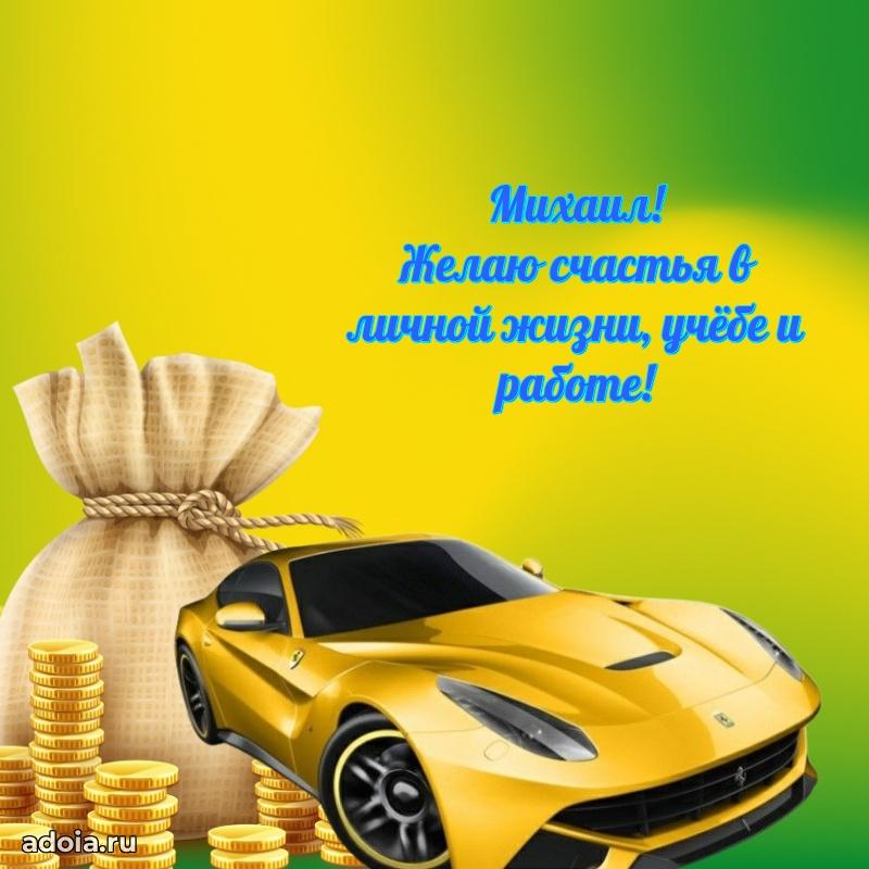 Поздравление с днем рождения парню в прозе