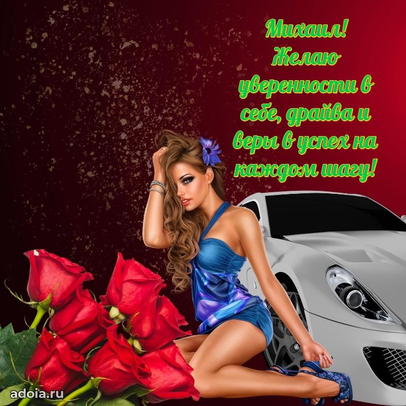 Поздравление с днем рождения внуку