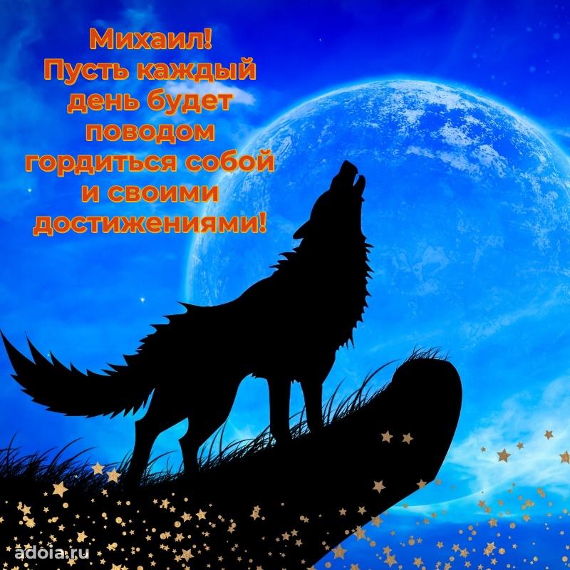 Современная открытка племяннику