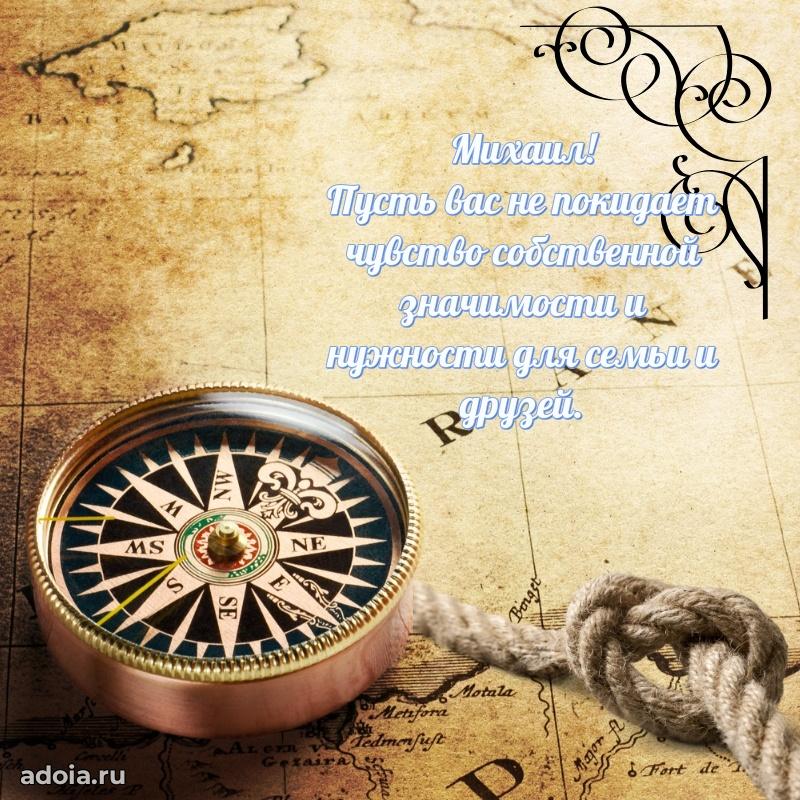 Современная открытка папе