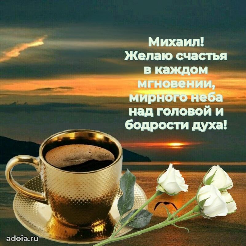 Поздравление с днем рождения папе