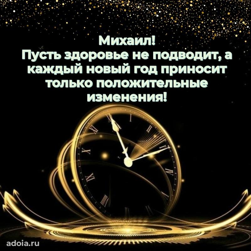 Бесплатная открытка сыну