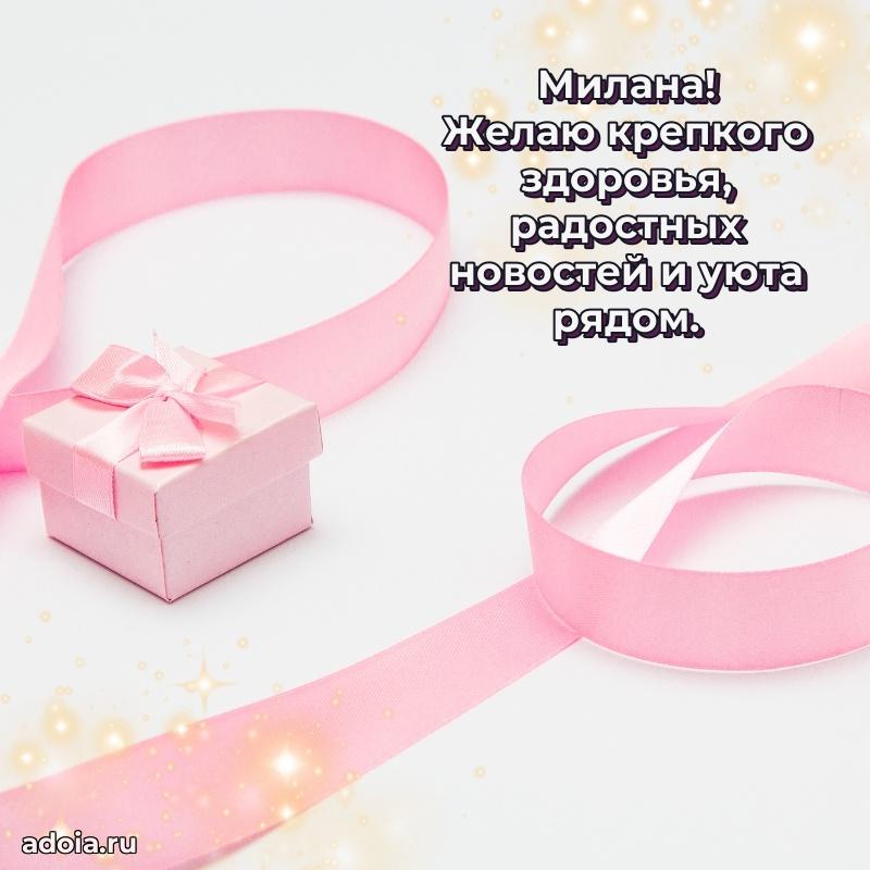Бесплатная открытка тете