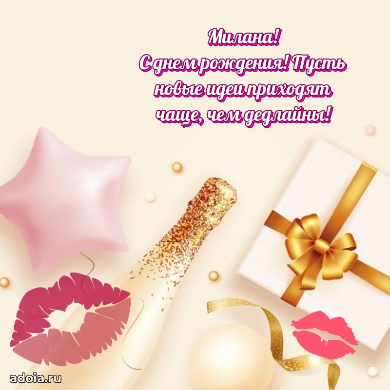 Поздравление с днем рождения сестре в стихах