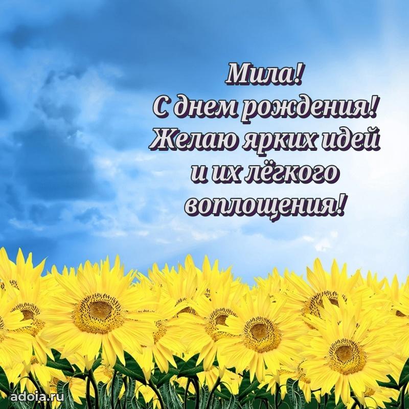 Поздравление с днем рождения женщине в стихах