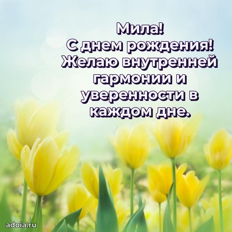 Современная открытка любовнице