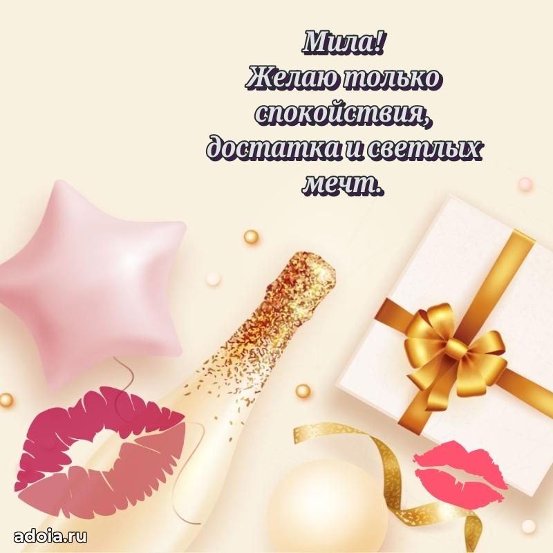 Бесплатная открытка тете