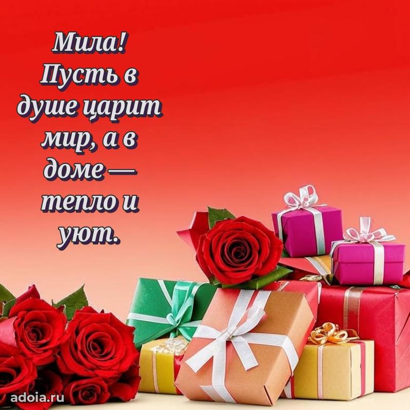 Поздравление с днем рождения женщине