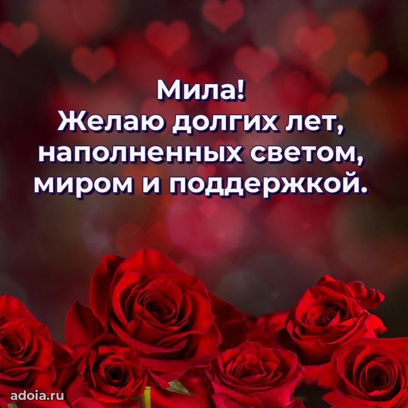 Современная открытка любовнице