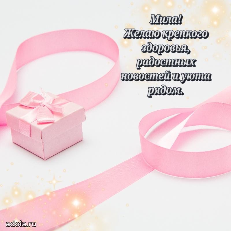 Бесплатная открытка тете