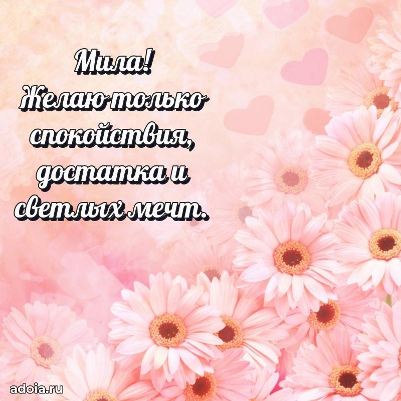 Поздравление с днем рождения женщине