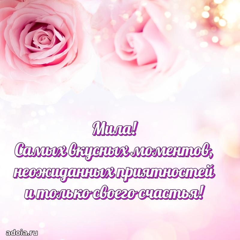 Поздравление с днем рождения сестре в стихах