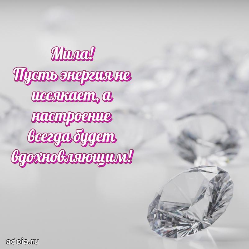 Современная открытка супруге