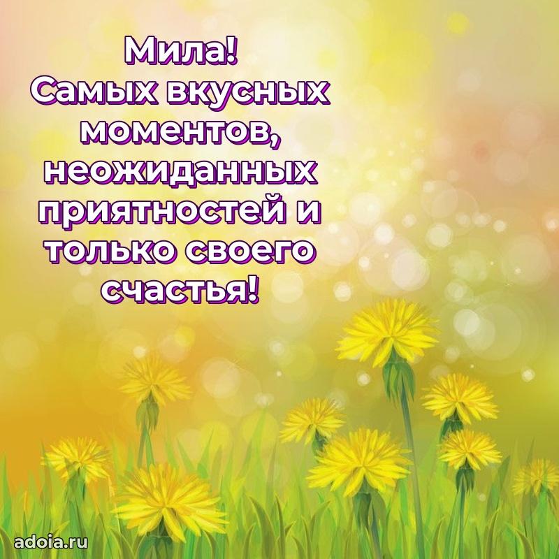 Бесплатная открытка дочери